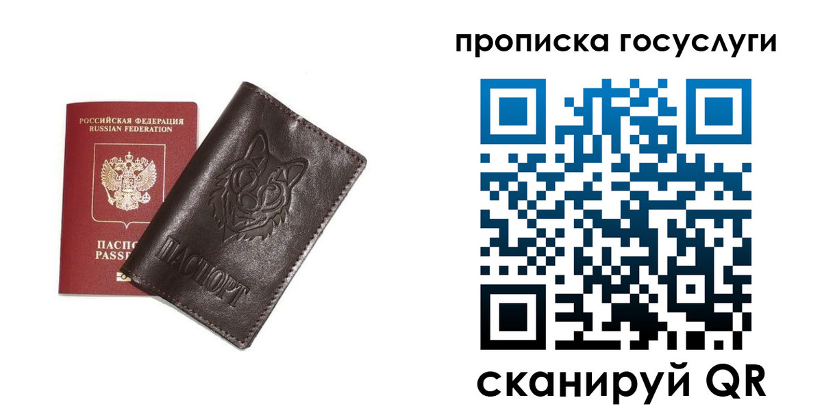 временная регистрация поиск в Ужуре