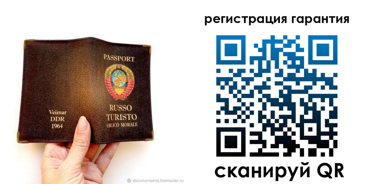 регистрация в Ужуре
