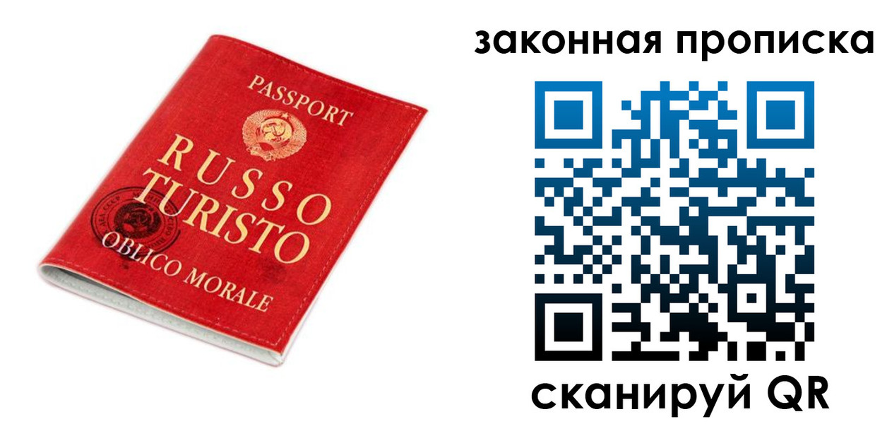 прописка поиск в Ужуре