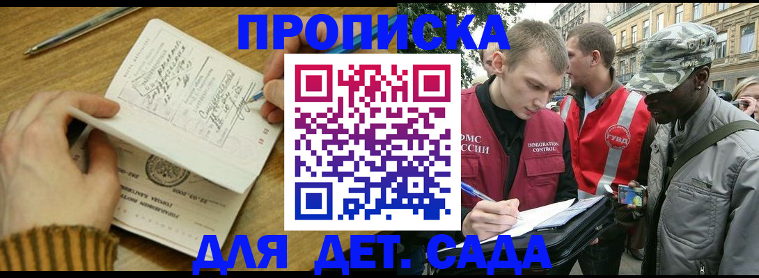 найти адрес прописки в Ужуре